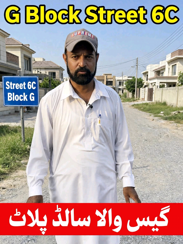 @Saiban Associate Wah Cantt