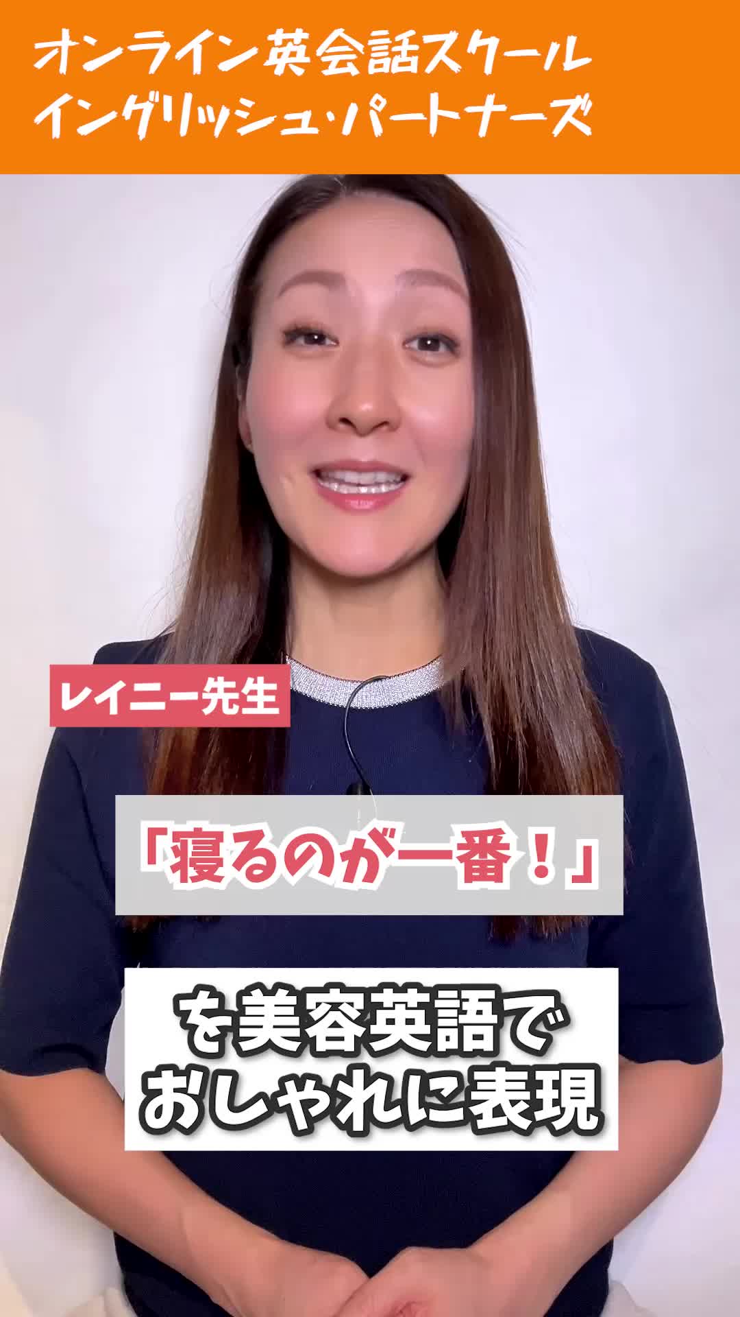 @オンライン英会話 イングリッシュ・パートナーズ 公式