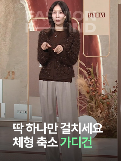 @패션의 발견