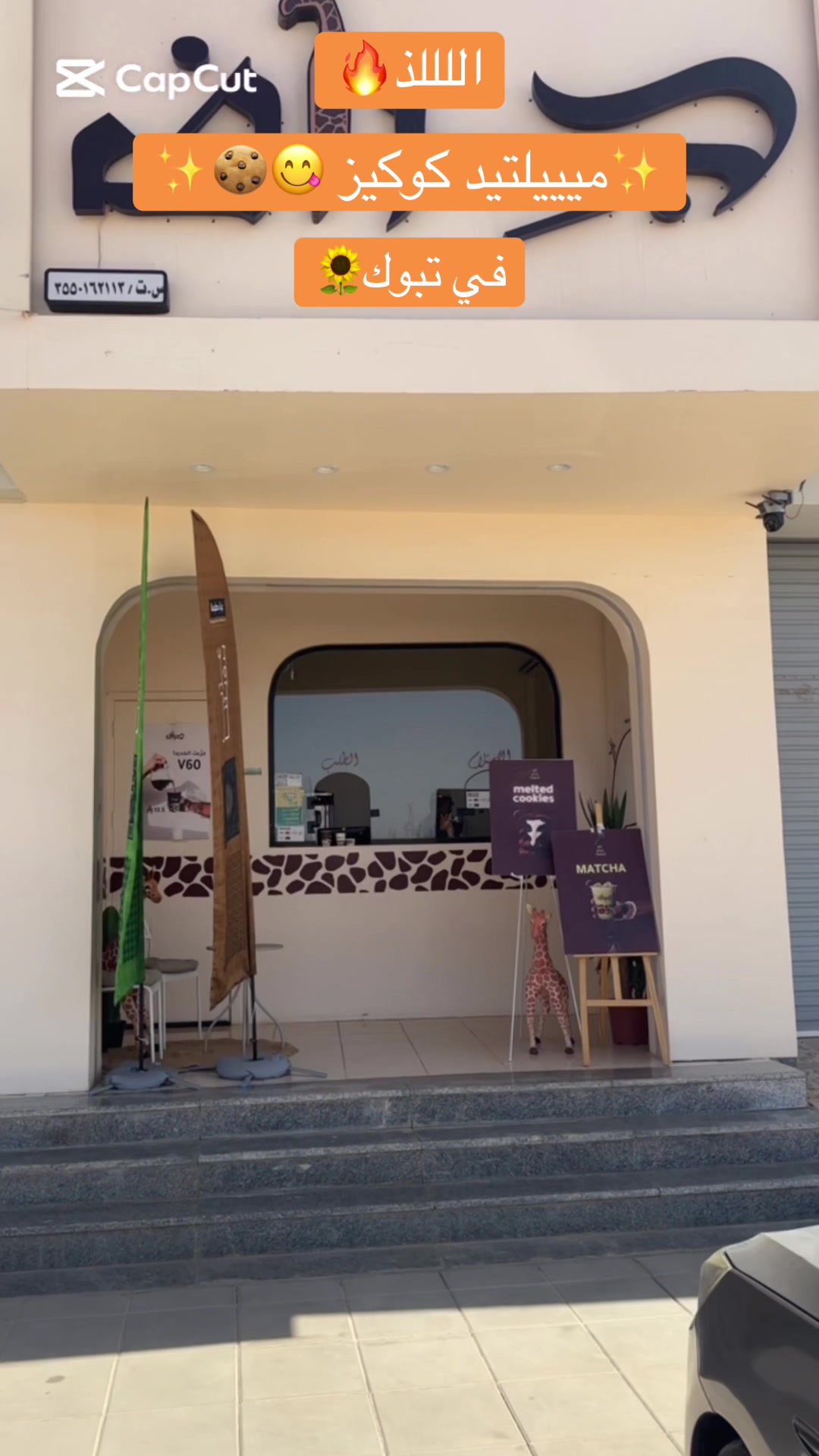 @كوفي جراف