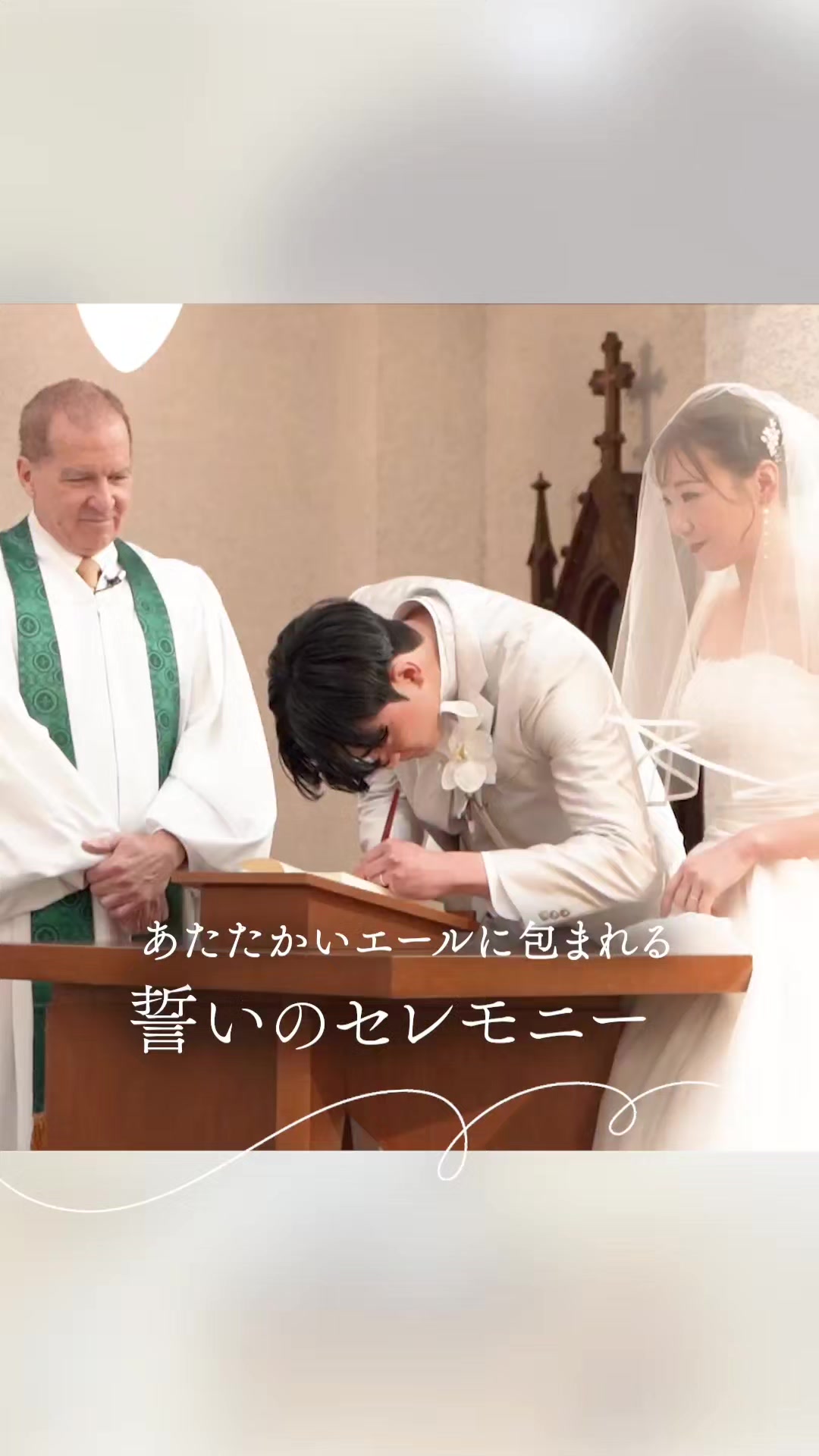 @ラヴィーナ和歌山 結婚式場
