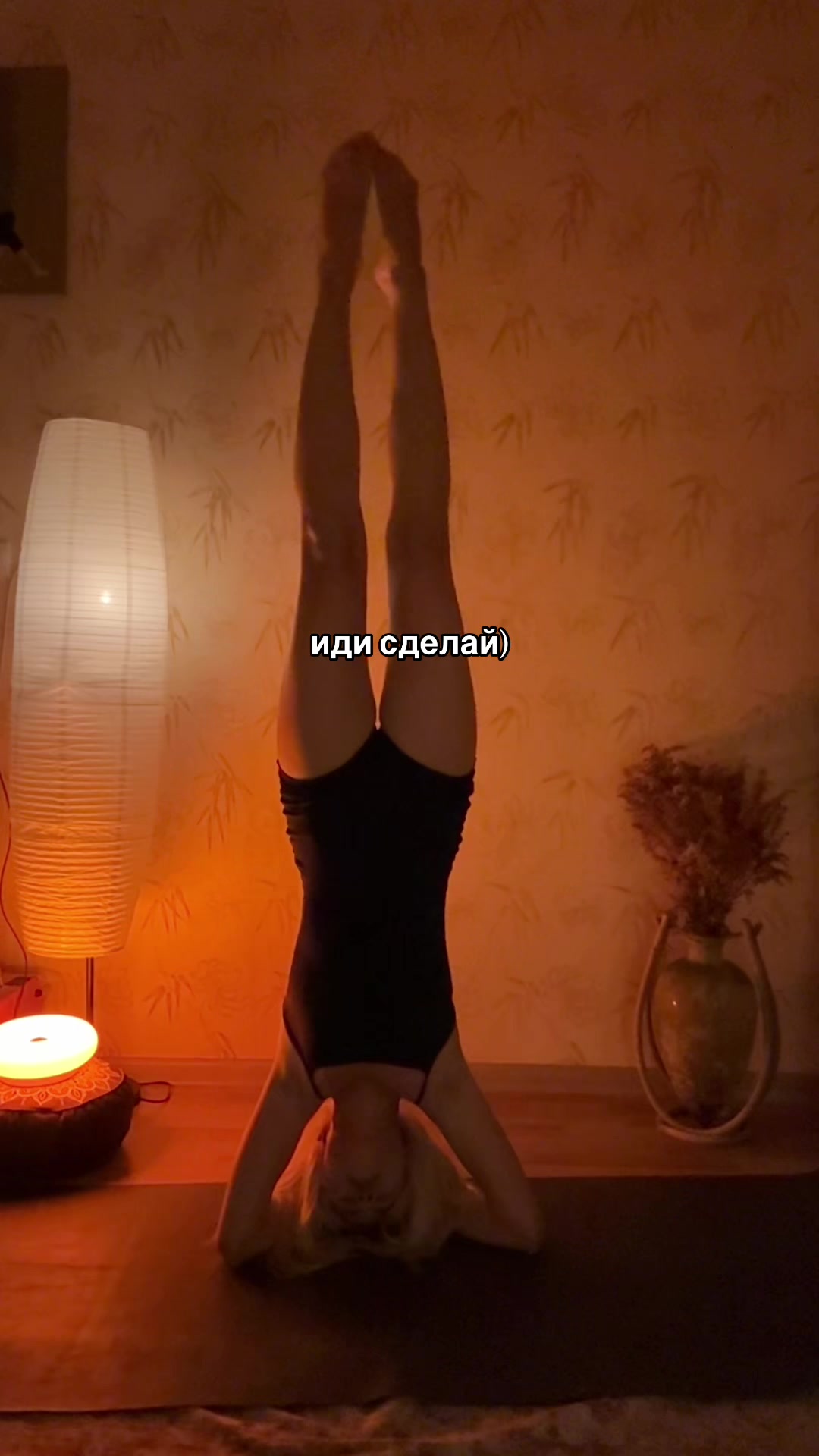 @тгк: goatnchva