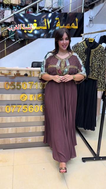 @لمسة الغرب