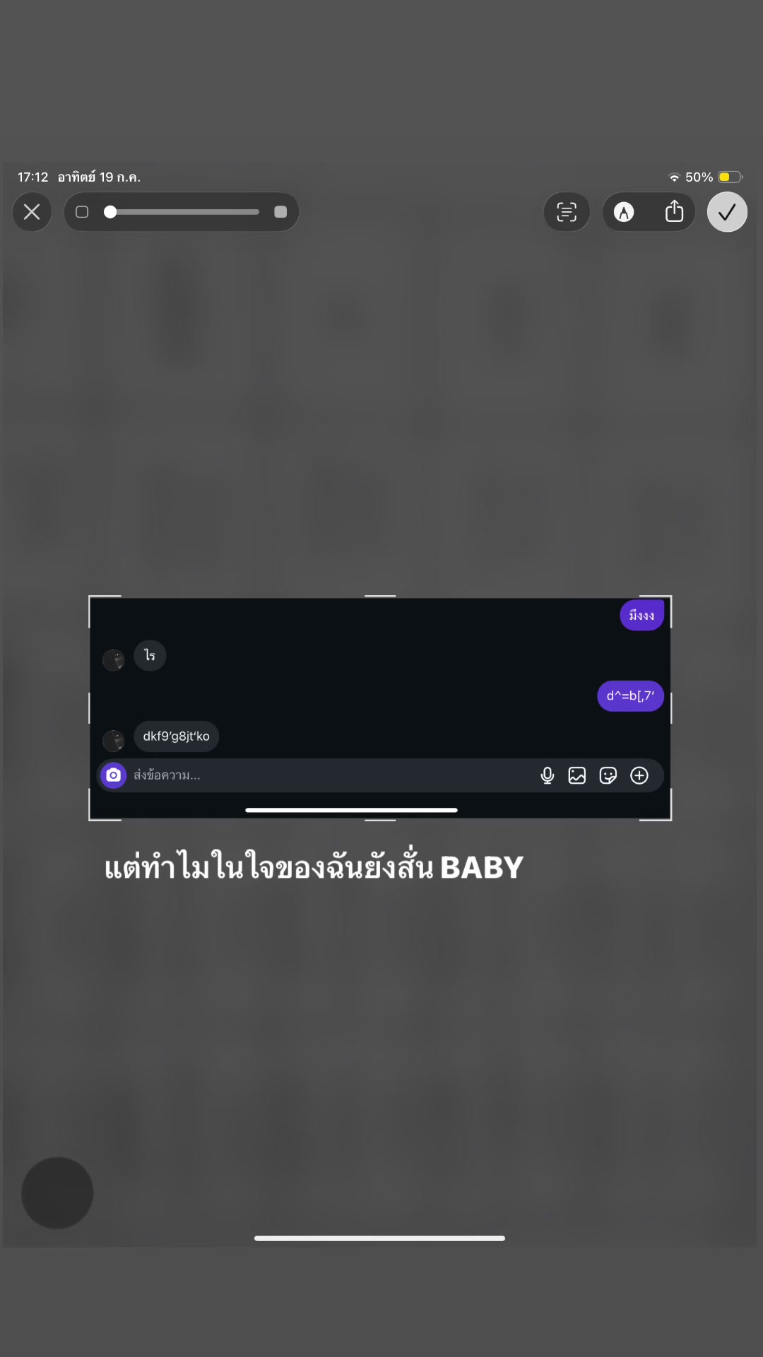 @อ ั ย ก ั ส ส