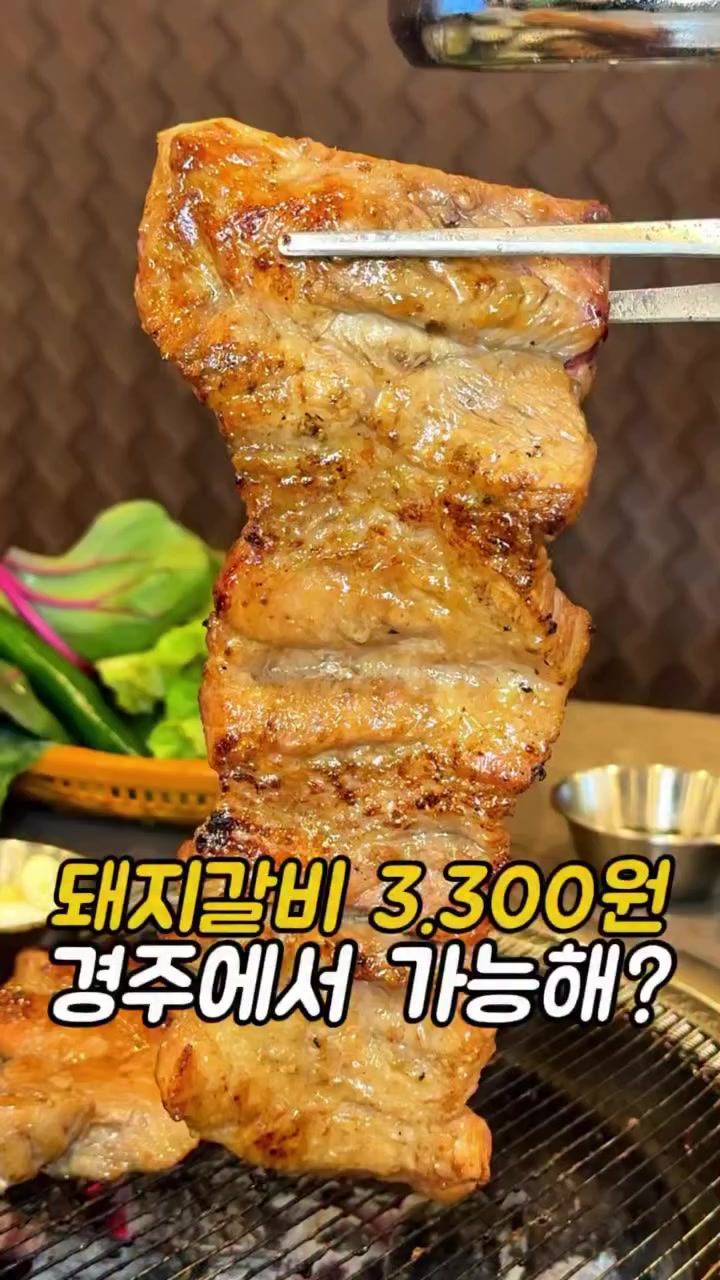 @먹어영