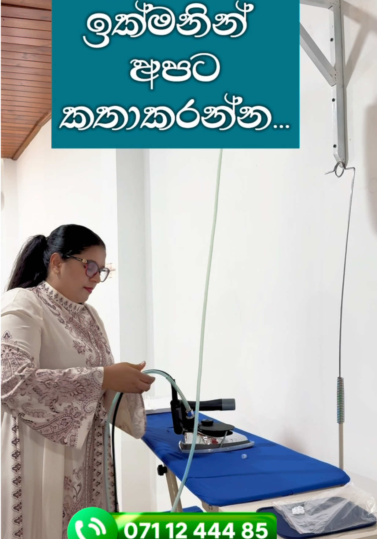 @Sewing with anuradha