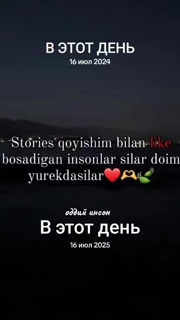 @оддий инсон