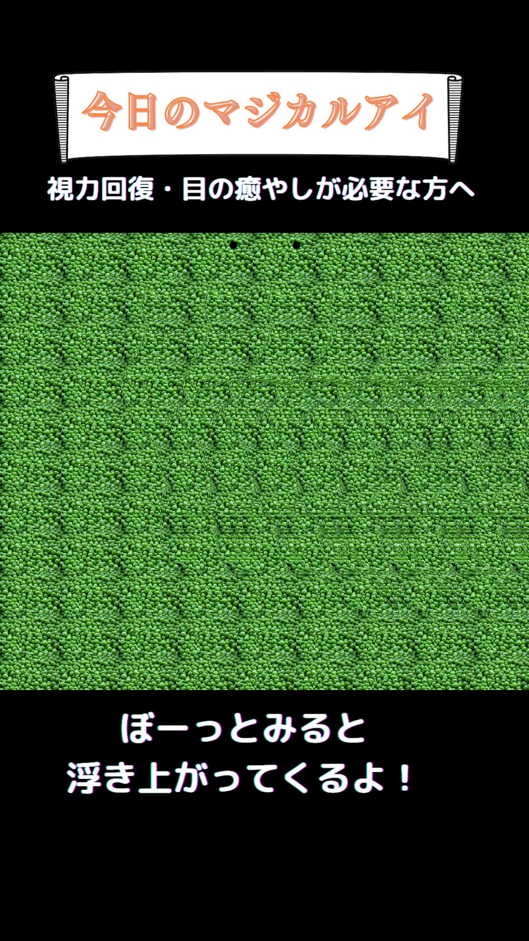 @まじかるくん