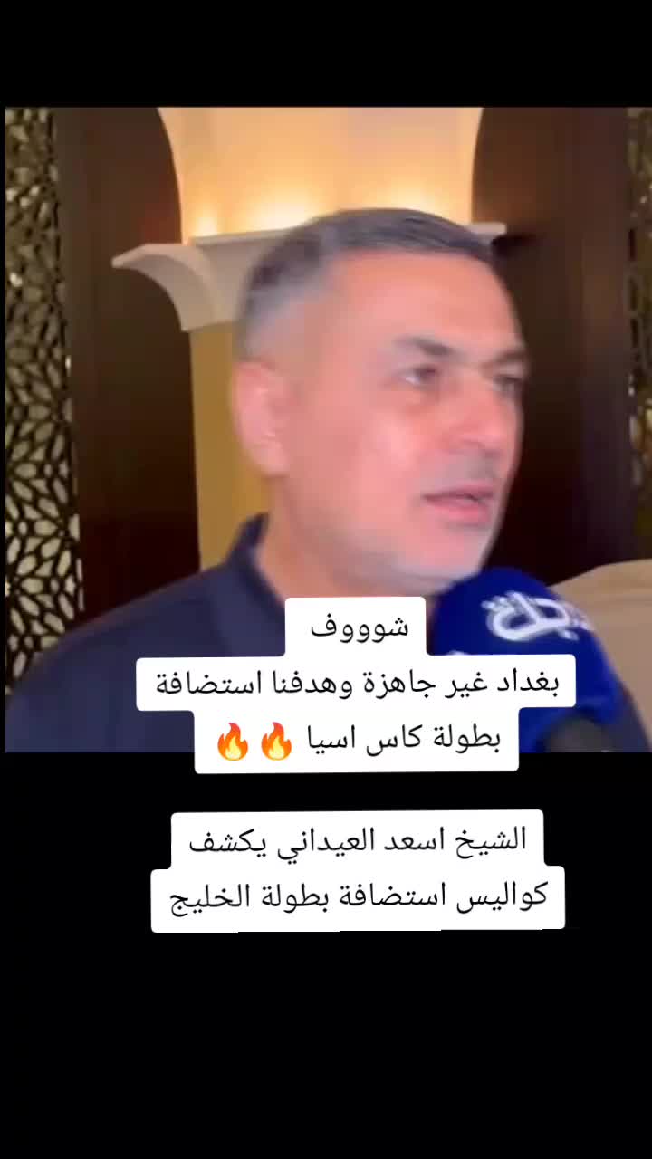 @ملعب البصرة جذع نخلة