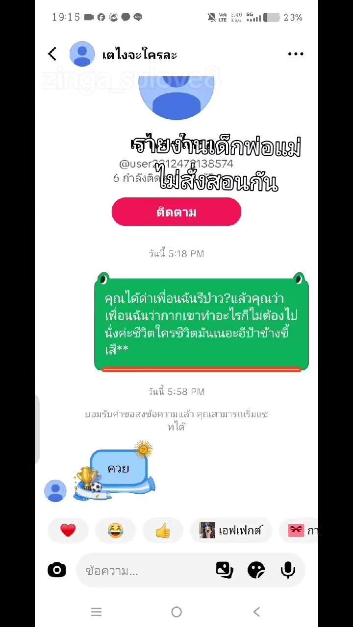 @🍏🍐외계인 센카(aliens Sengka)🍀🥬
