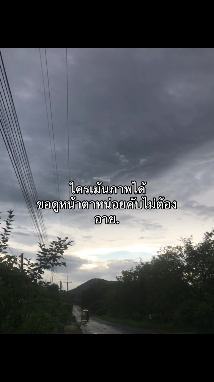 @เธรดของไอขิง 