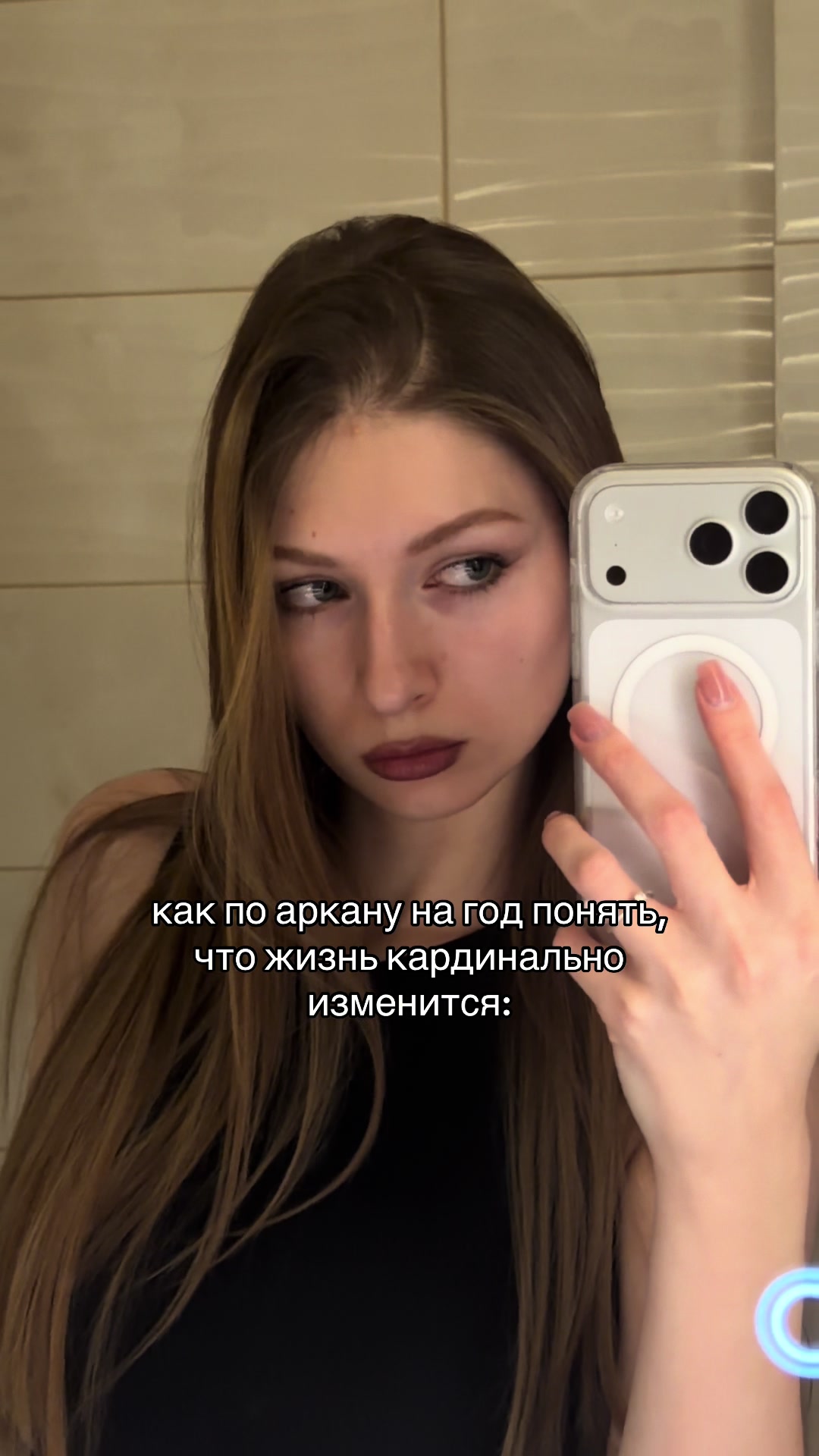 @Ксения | Ваш таролог🪬