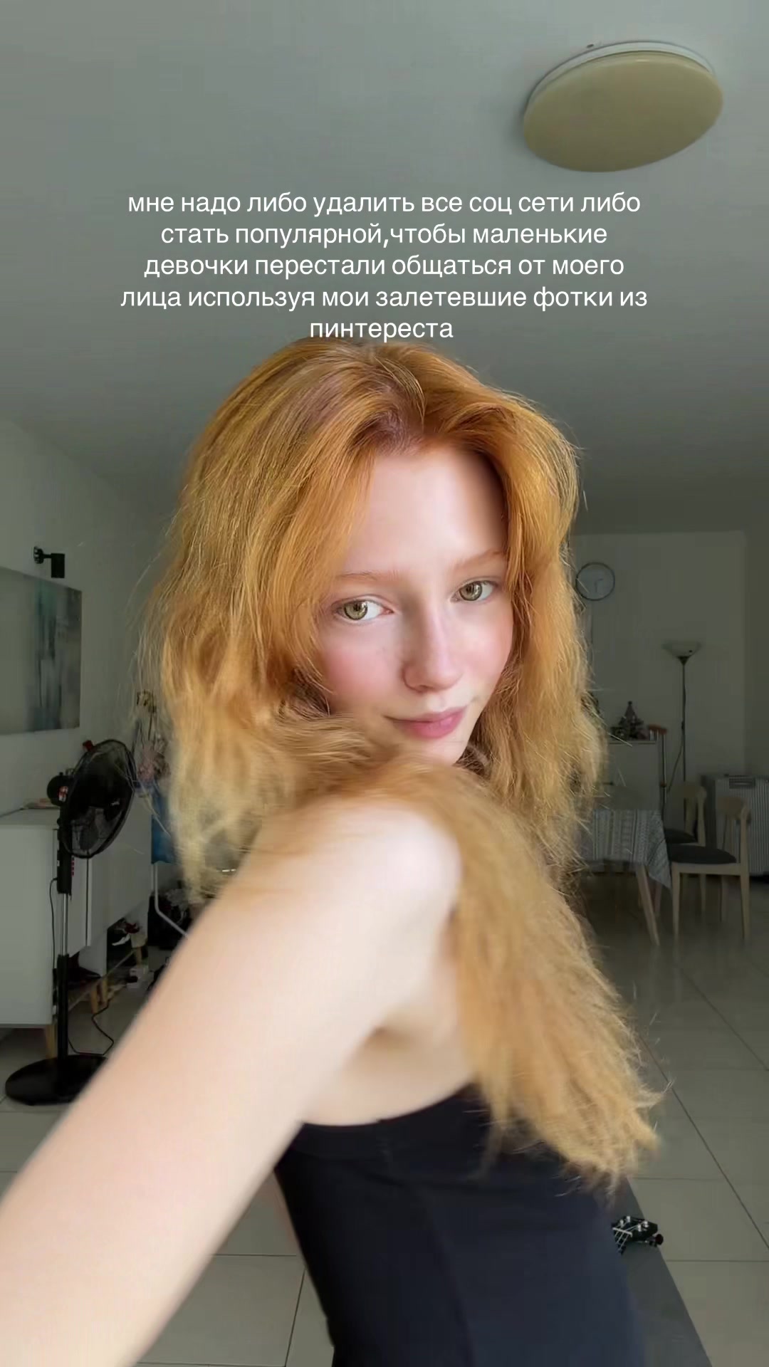 @рыжуля