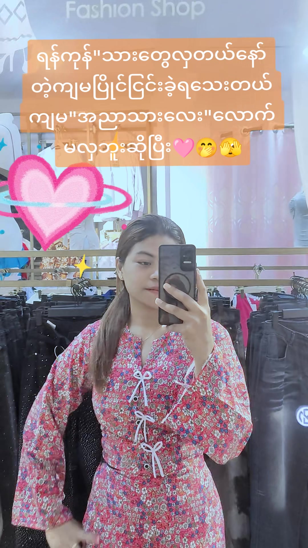 @🇲🇲Ei lay🍓🎌🍓