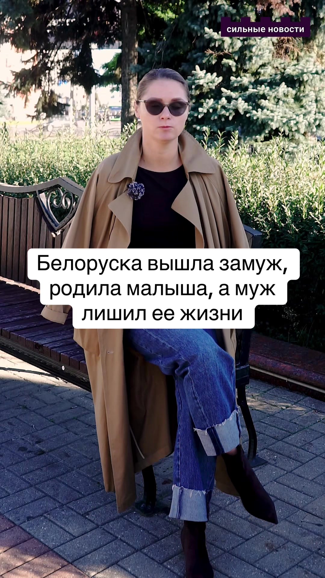 @Сильные Новости