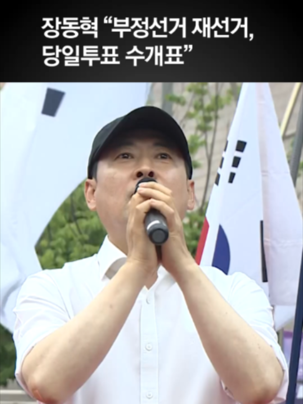 @중앙일보 Joongangilbo