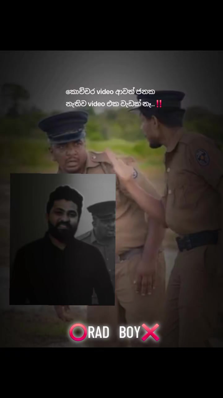 @⭕රෙඩ් බෝයි❌