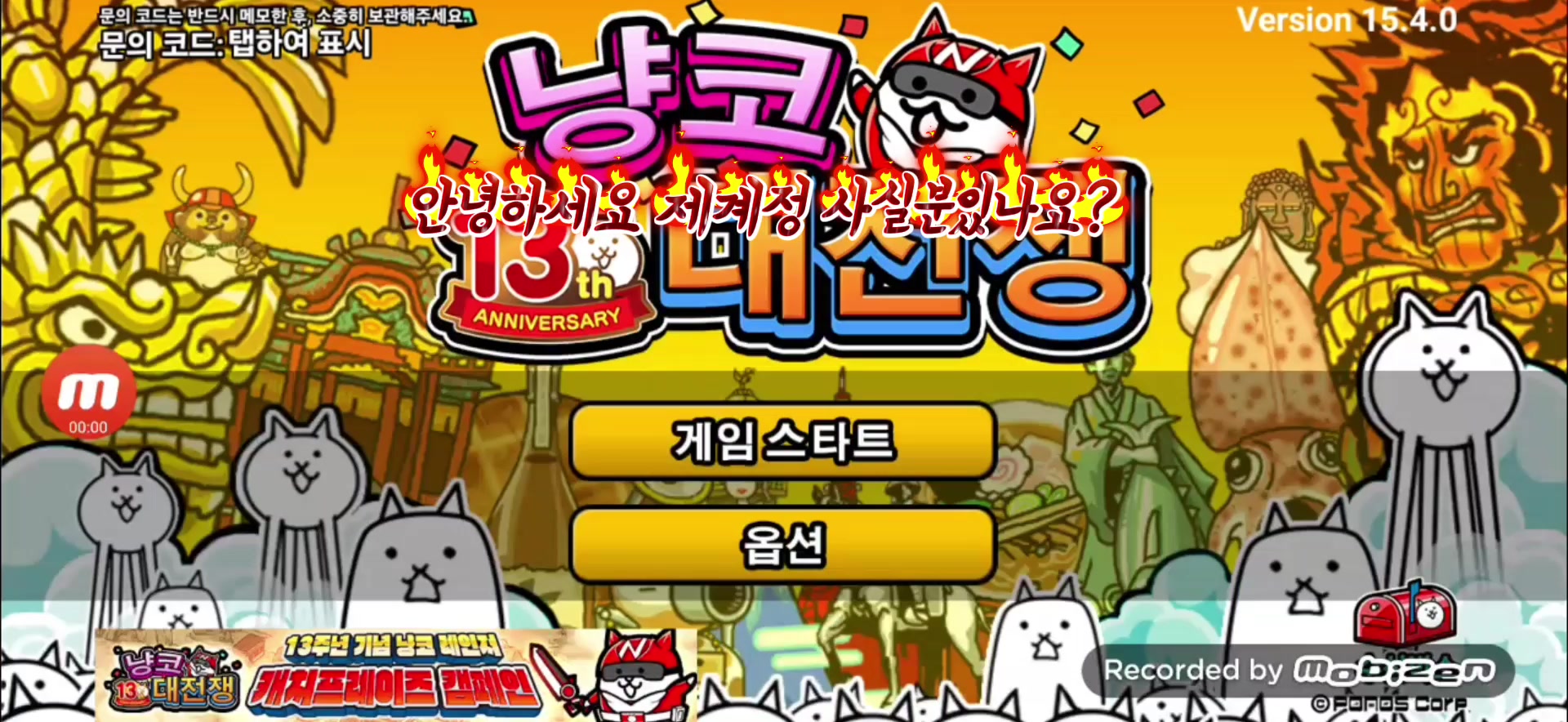 @럭스냥코 SHOP  1등거래소보호권이런것도 팔아요