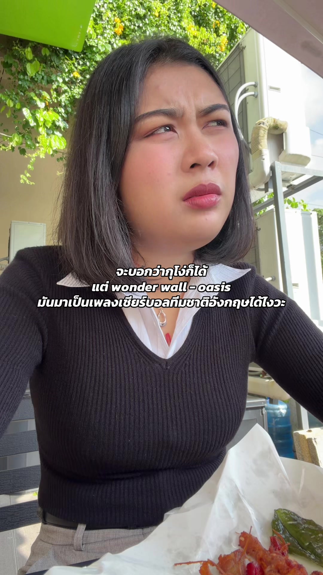 @น้องปาล์ม เชียร์ตามพ่อ(LFC)