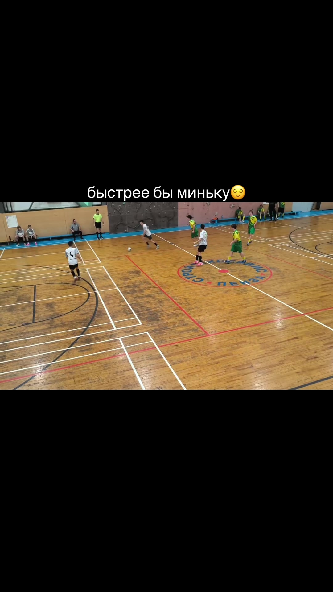 @тгк: тройка в поле3️⃣