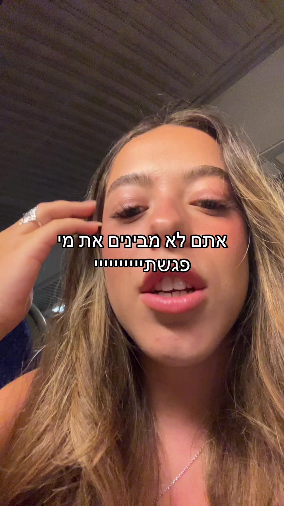 @שלו גנון