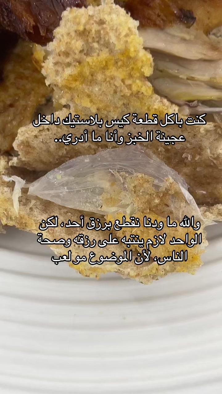 @عمر