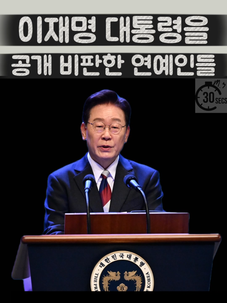 @30초만 시간내줄래?