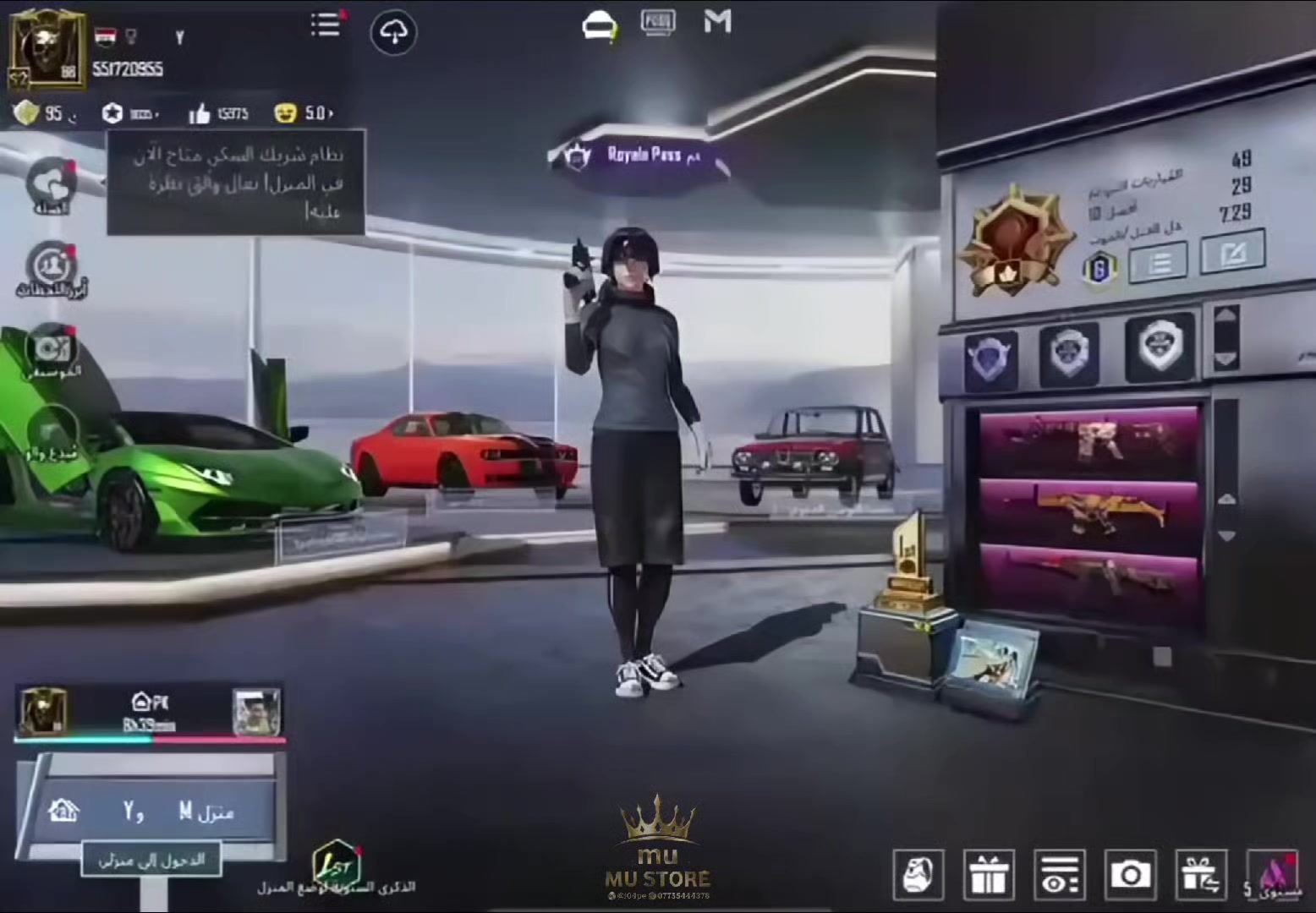 @إيبو الاحتياطي