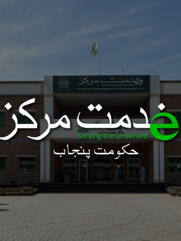 @Ekhidmatmarkaz