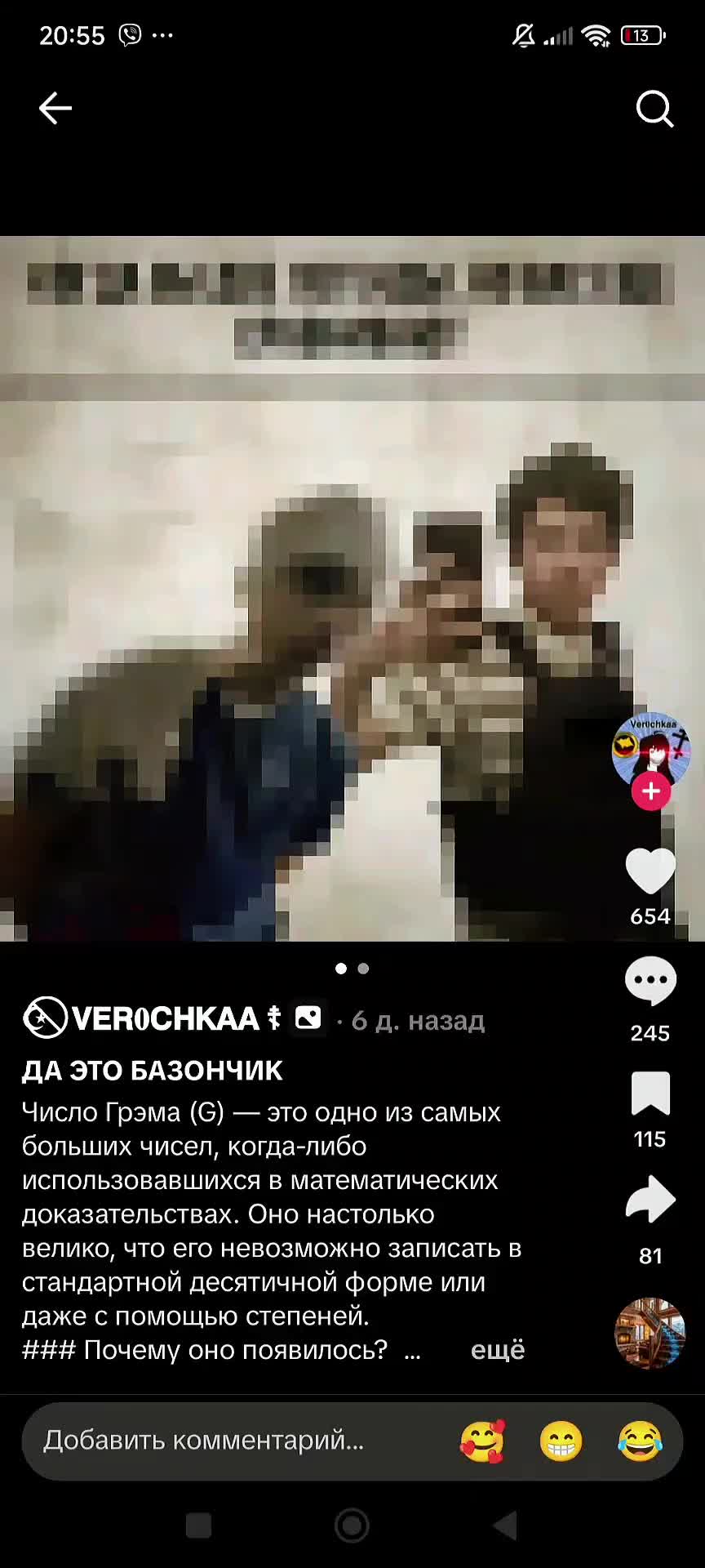 @⚛️⁵¹беларусский маппер⁸⁰⁰⁰⚛️