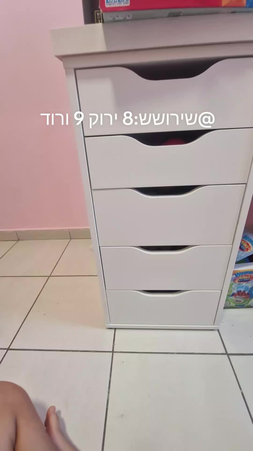@💛🖤🪬🎭הילה🎭🪬💙❤️