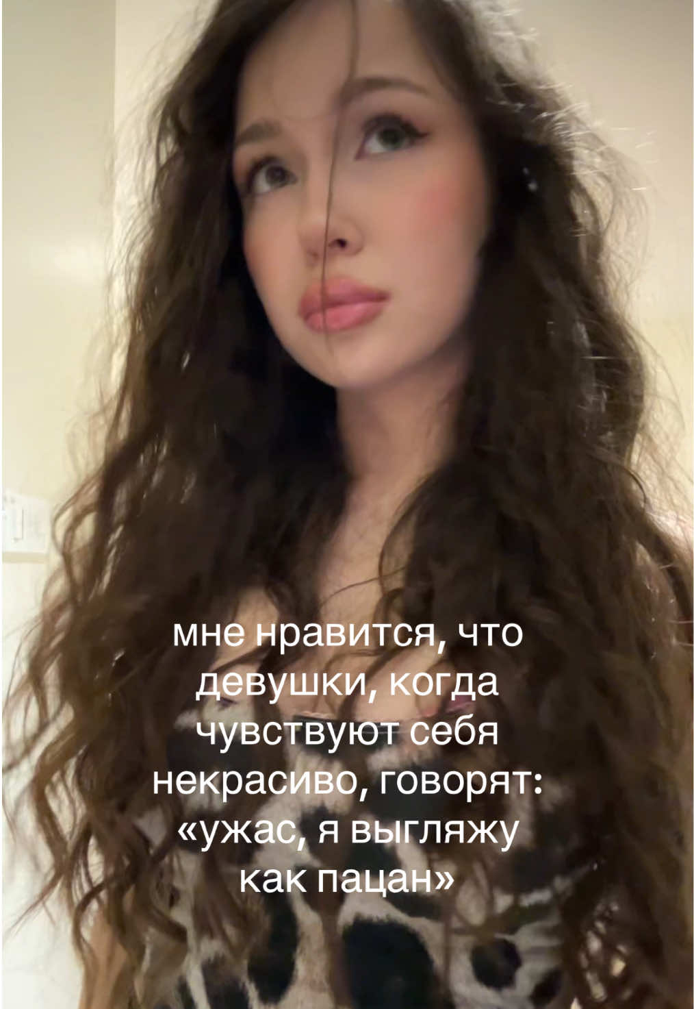 @тгк: милкшейк край бэйби
