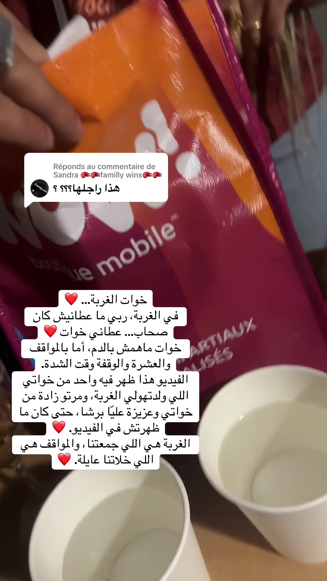 @rima Abdou ❤️🖤💛🇹🇳🇨🇦