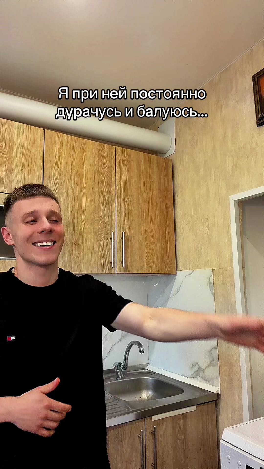 @Artyom Mers