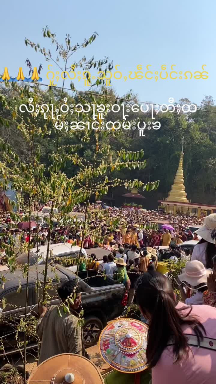 @🔐Mung&ensp;မွင်ႇ✔️❤️1.1M🙏