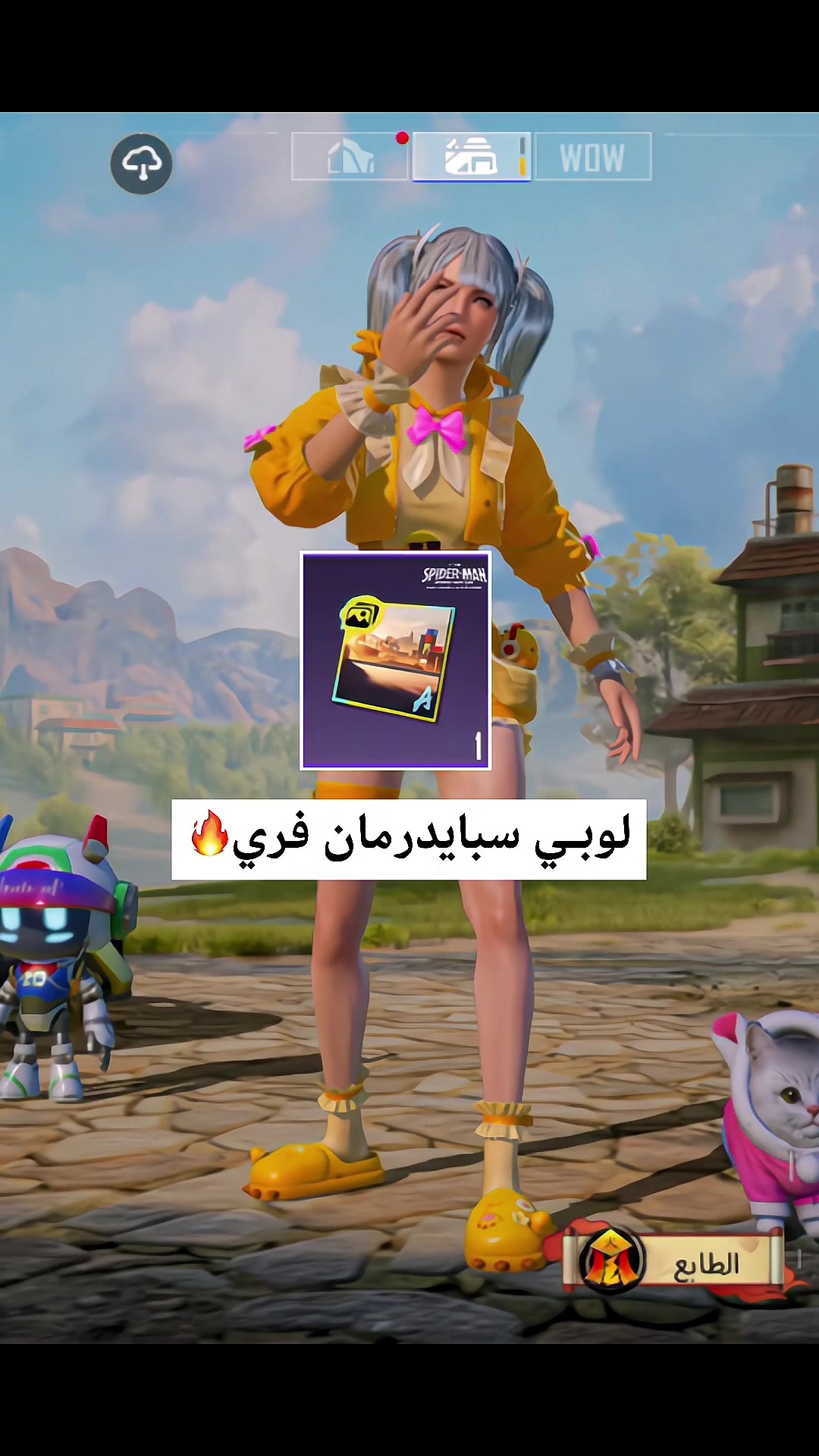 @سِيرا ᥫ᭡