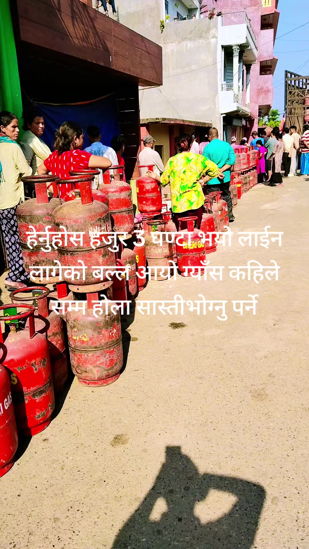 @kishor thapa