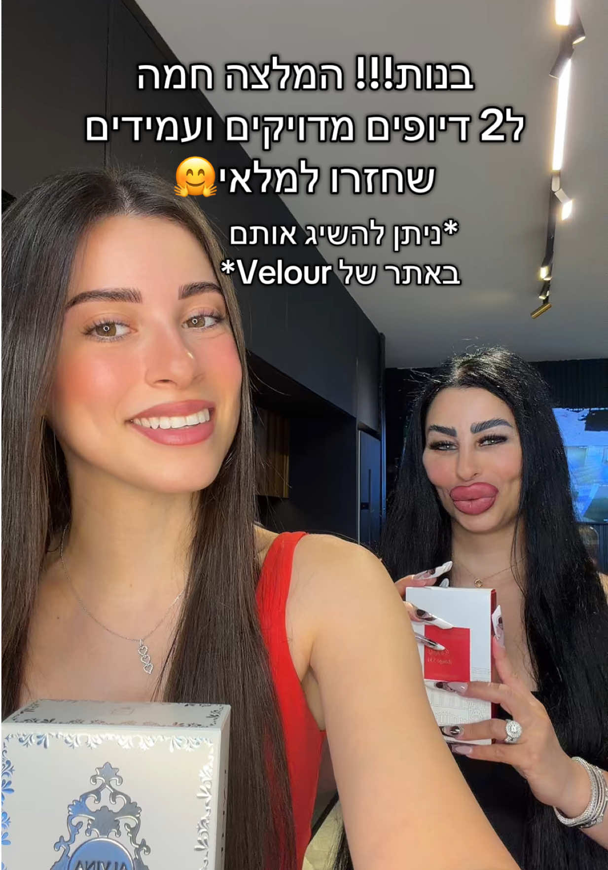@Plastic mom & Orika