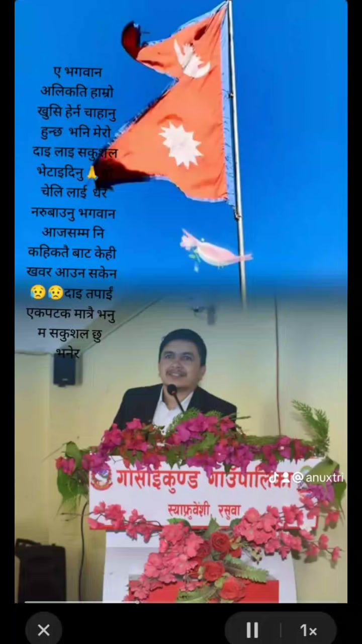 @गुल्मेलि चेलि❤️💓