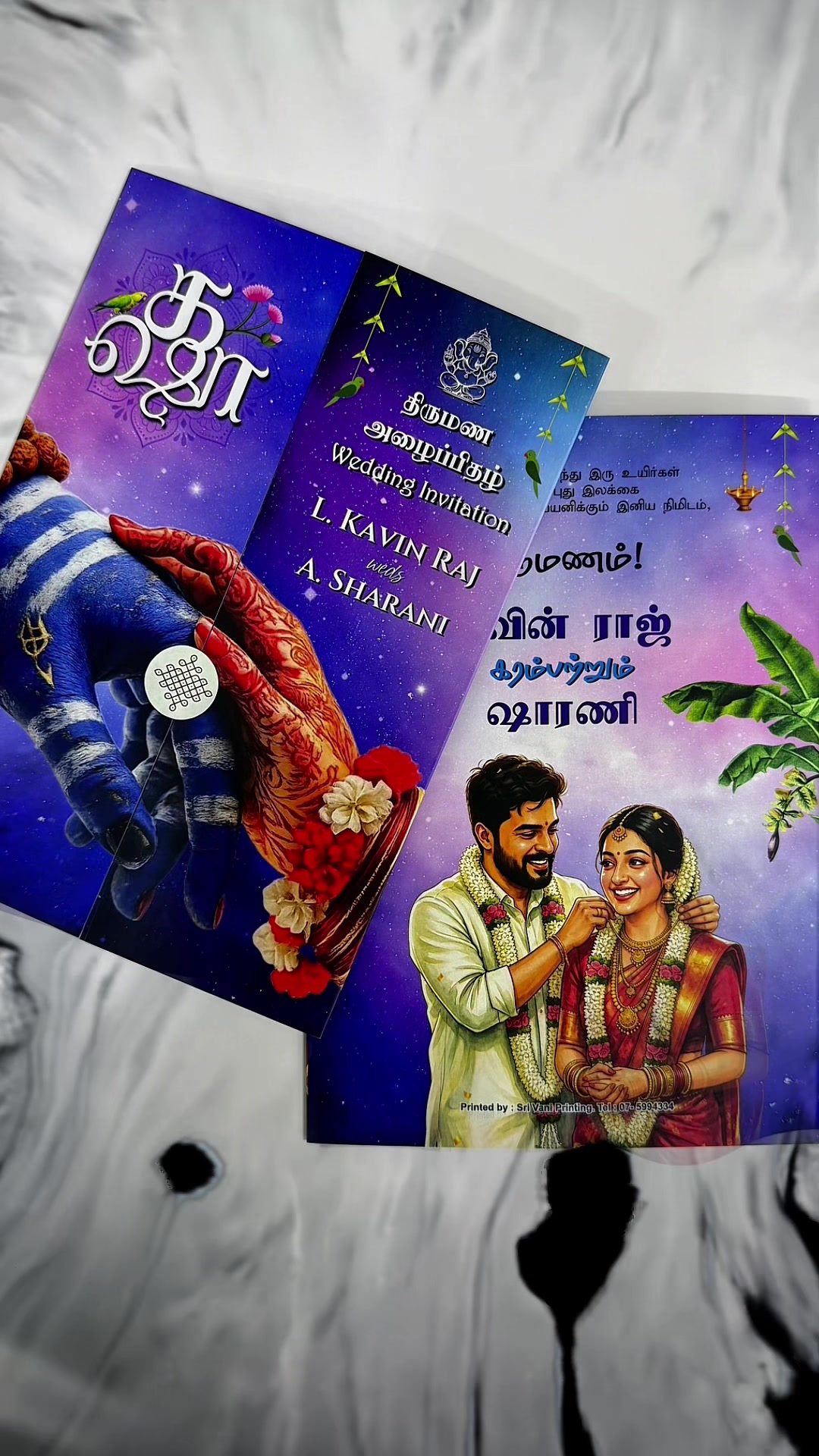 @SRI VANI PRINTING