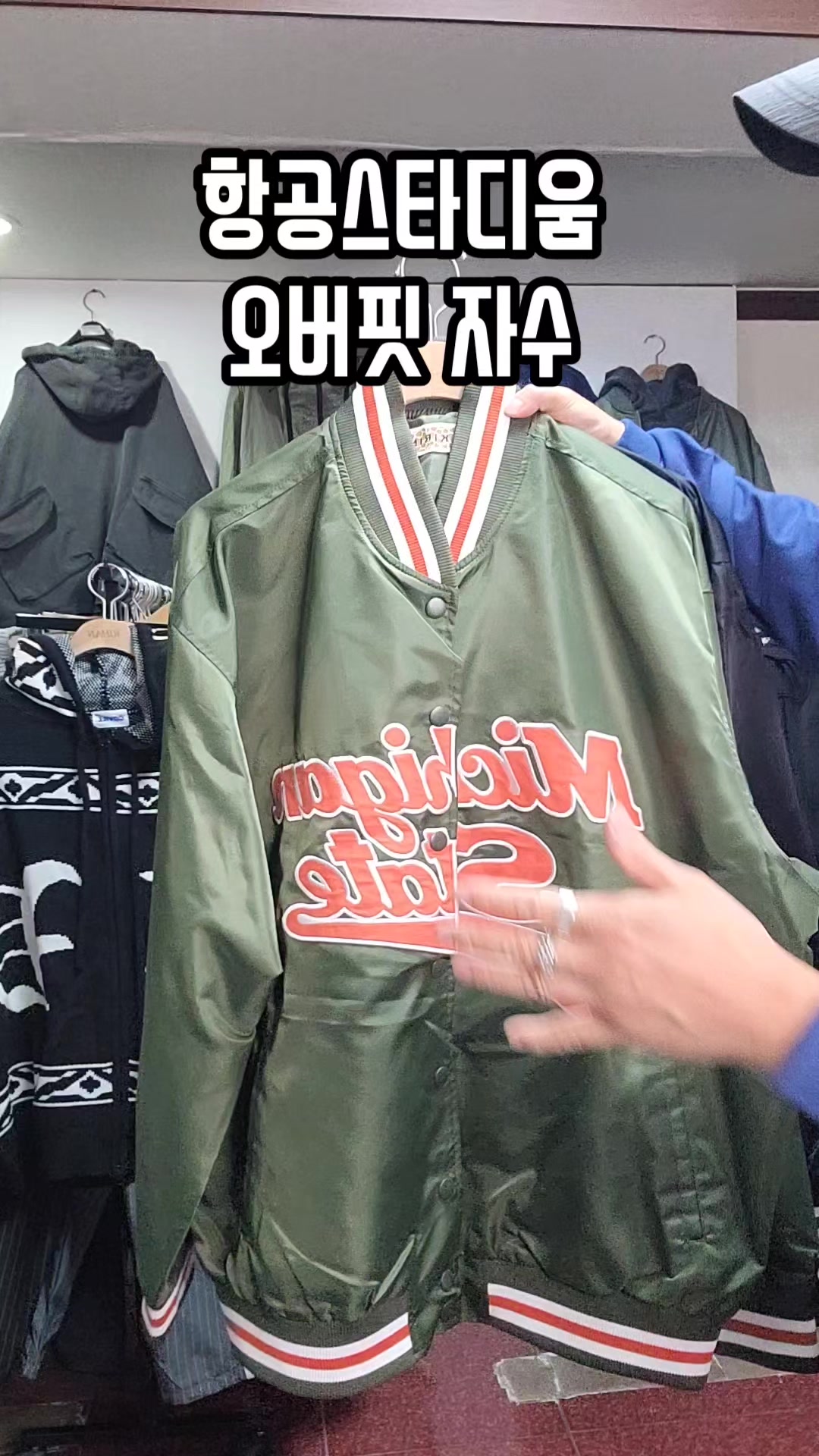 @트리플런2