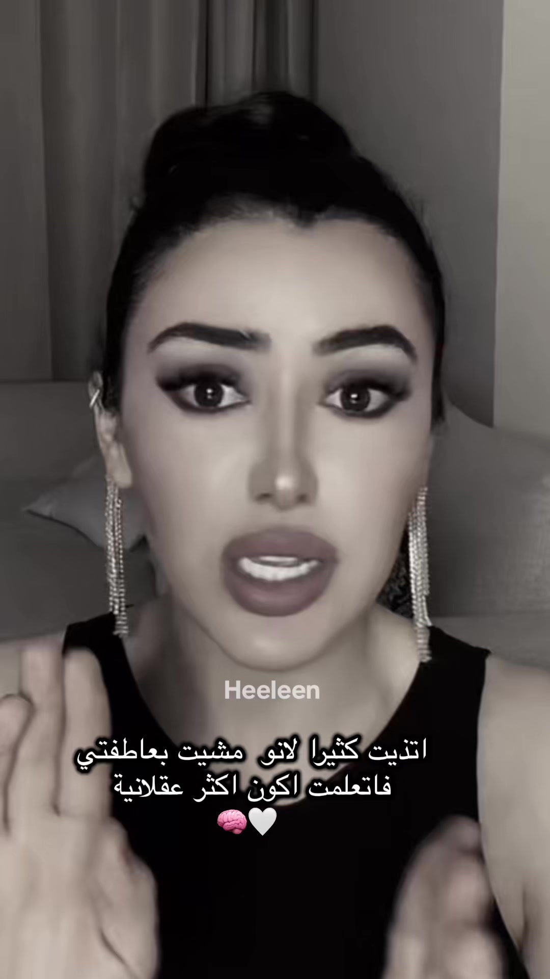 @heeleen1🤍