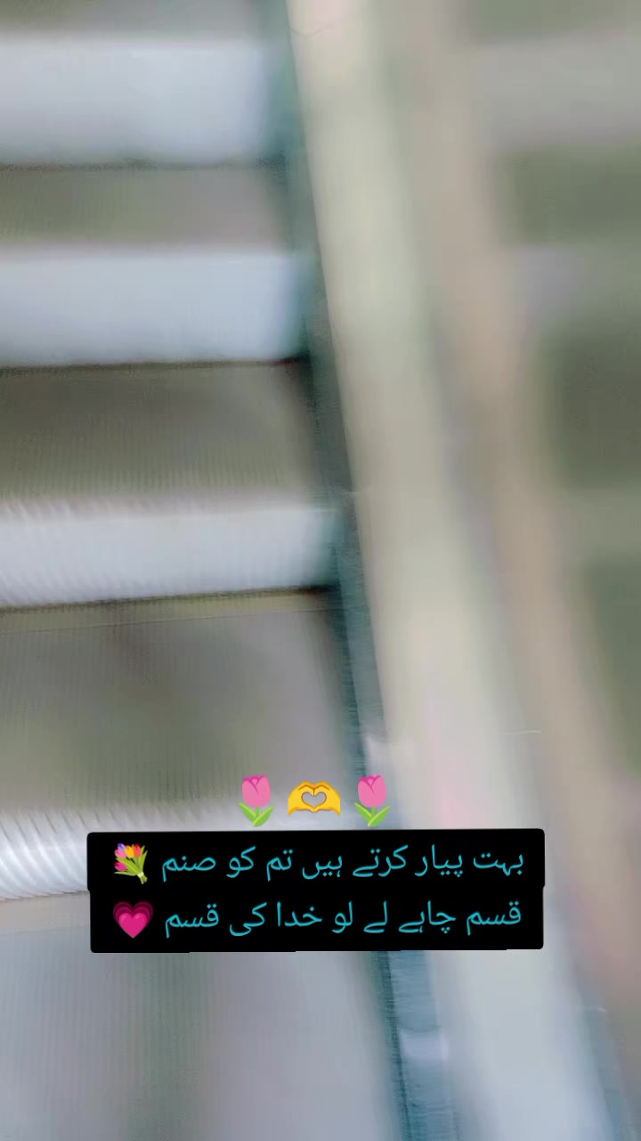 @꧁༒☬☠سہوتہ☠︎☬༒꧂