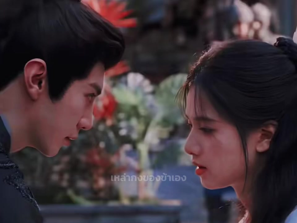 @เหล่ากงของข้าเอง