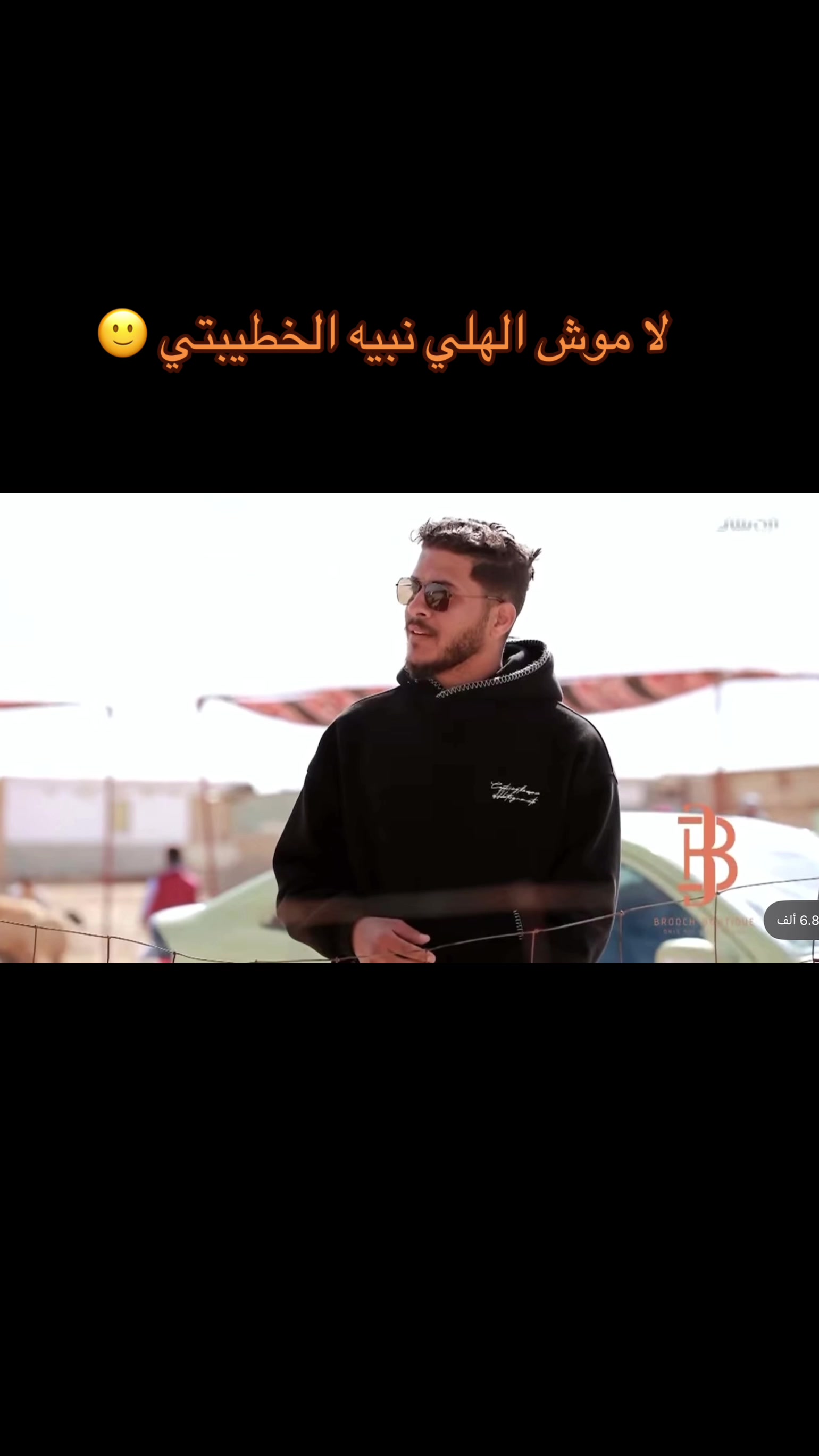 @ايوب فنشه