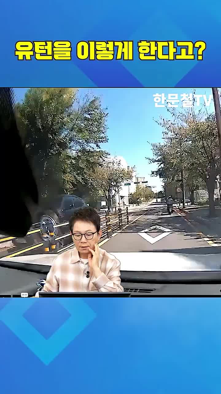 @한문철TV
