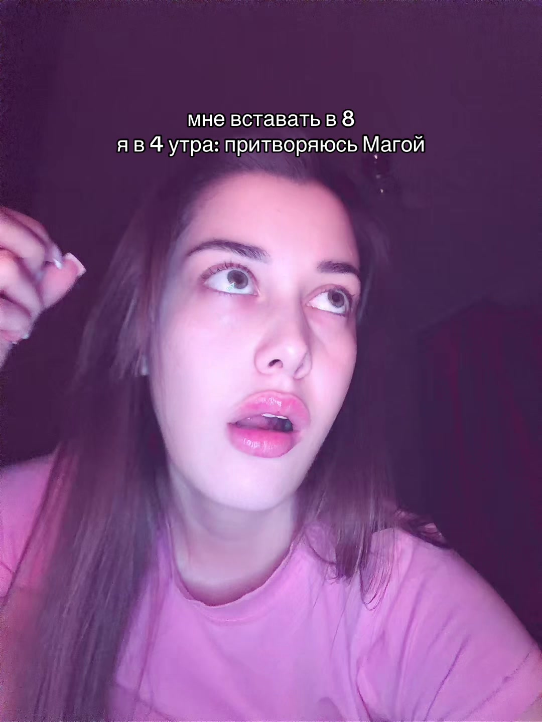 @тгк: Викочка нашла