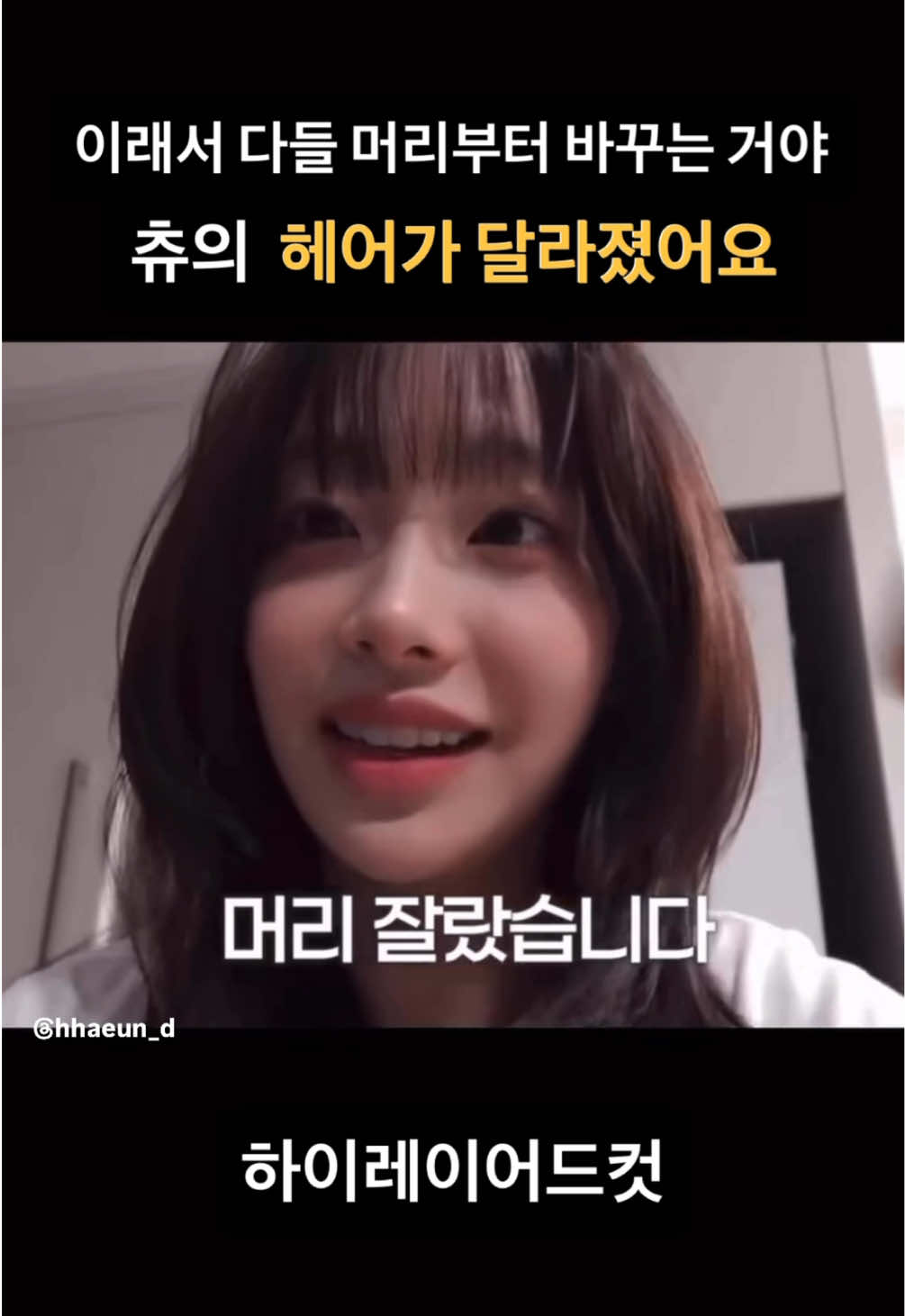 @nanalog_ha.eun
