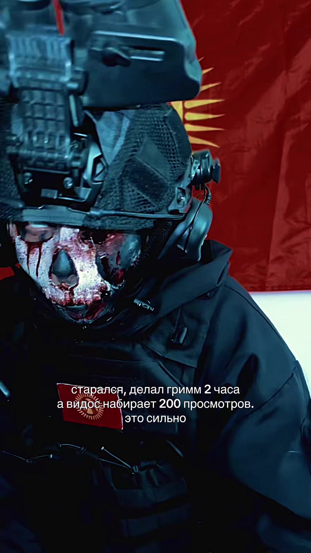 @Кыргызча Ghost [🇰🇬]