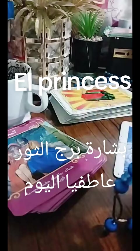 @( تاروت) Princess 💖